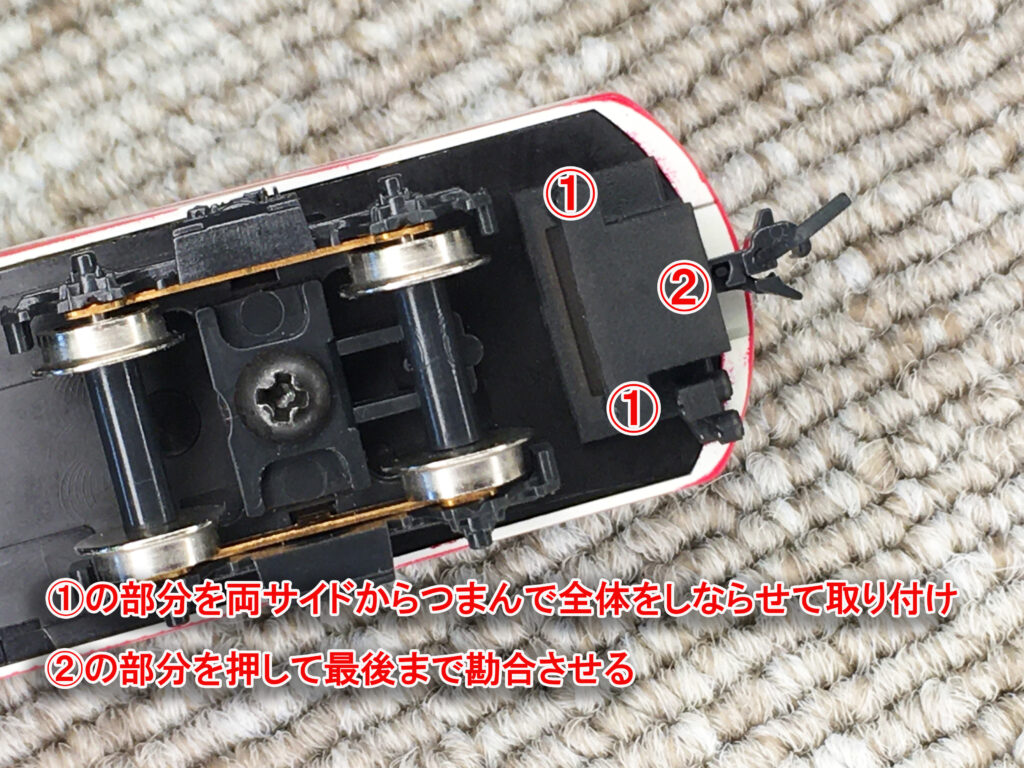 KATO スーパーエクスプレスレインボーのボディマウントナックルカプラー